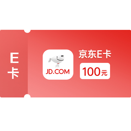 京东E卡100元（卡密） 图片色 // 卡券发货时间：48小时内，周末及节假日延后发货。 如着急可直接联系客服加急短信发送时间。