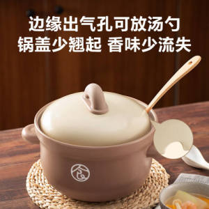 苏泊尔 新陶养生煲.味鲜系列.浅汤煲TB35UA1//6